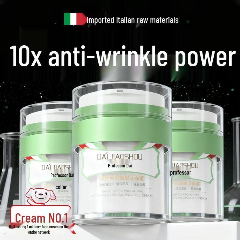 BAILUHUI Specialized Skincare Series