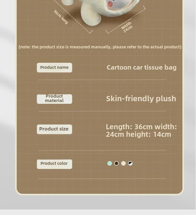 Cartoon Car Tissue Box: Rear Seat Armrest & Hanging Paper Holder - Cute Car Interior Decor