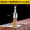 Wire Brush Cup For Angle Grinder 100 Type Small Thickened Rust Removal Paint Stripper Wheel