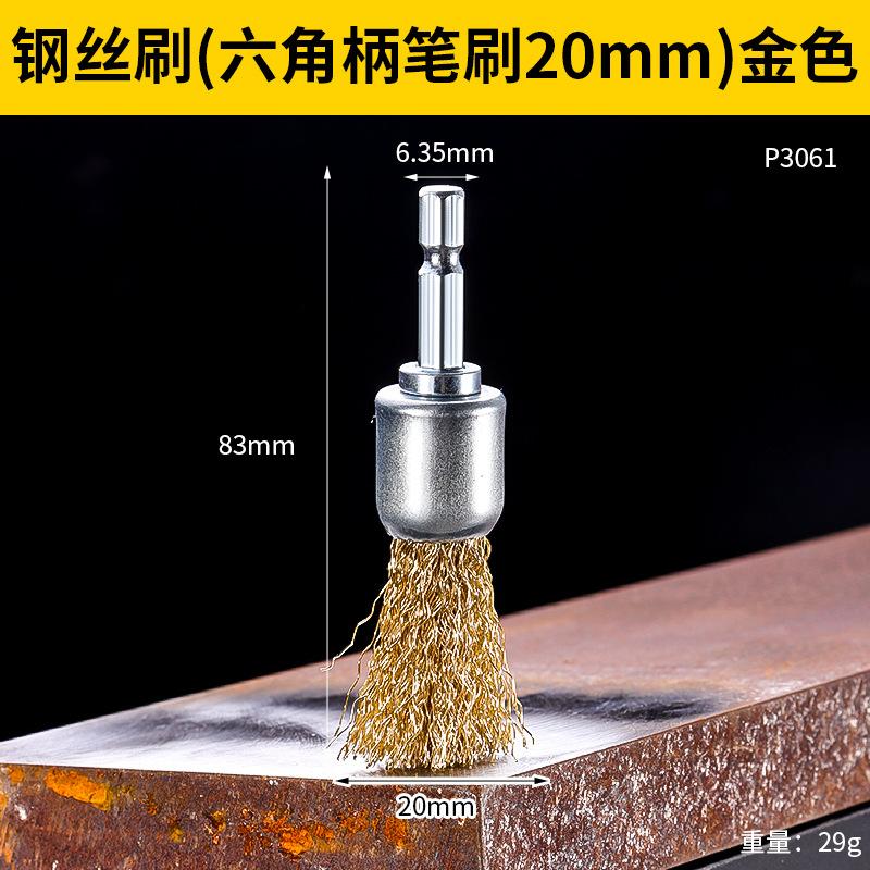 Wire Brush Cup For Angle Grinder 100 Type Small Thickened Rust Removal Paint Stripper Wheel