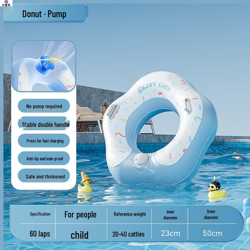 Datangyu Inflatable Swimming Ring with Dual Handles