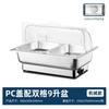 Roll Top Auto ShutOff Buffet Servers Food Warmers Stainless Steel Electric Chafing Dish Temp Display Programmable Food Warmer Chafing Dish Buffet Set