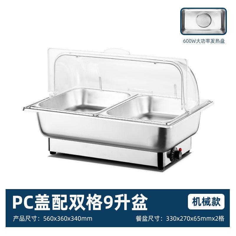 Roll Top Auto ShutOff Buffet Servers Food Warmers Stainless Steel Electric Chafing Dish Temp Display Programmable Food Warmer Chafing Dish Buffet Set 9L Depth 6.5 cm 5
