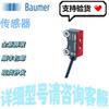 Baumüller Encoder O300Y.GR-11174581 - Quality Assured, Large Stock Available