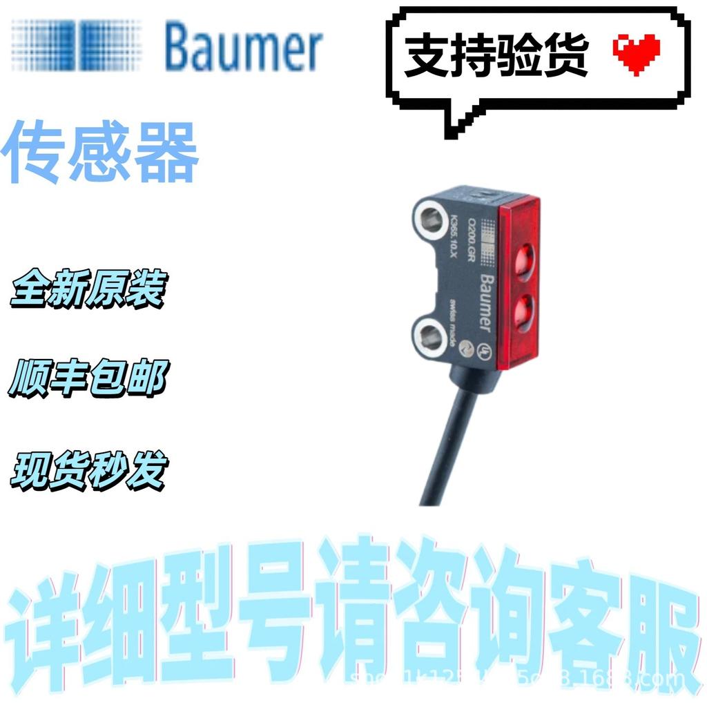 Baumüller Encoder O300Y.GR-11174581 - Quality Assured, Large Stock Available
