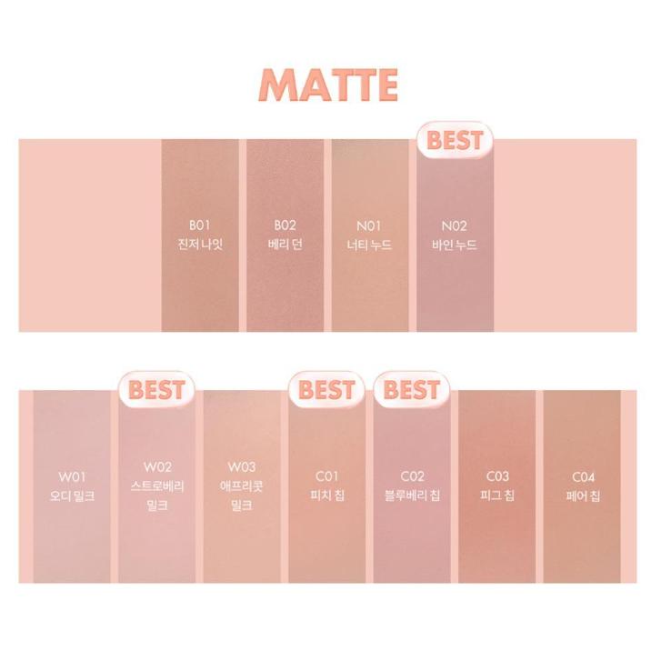 Rom&nd Mieux que la joue – Blush coréen doux au fini flouté (9 couleurs)