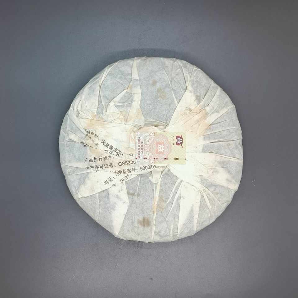 Gold Peacock * 2009 Yunnan Menghai Dayi Tea Factory TAETEA Ripe Pu Er Puer 357g