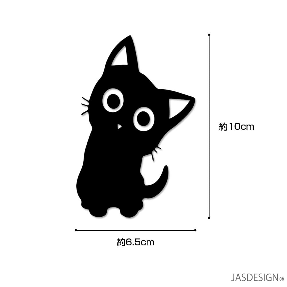 JASDESIGN Cat Sticker Car Cat Motorcycle Helmet Scratch Hiding Wall