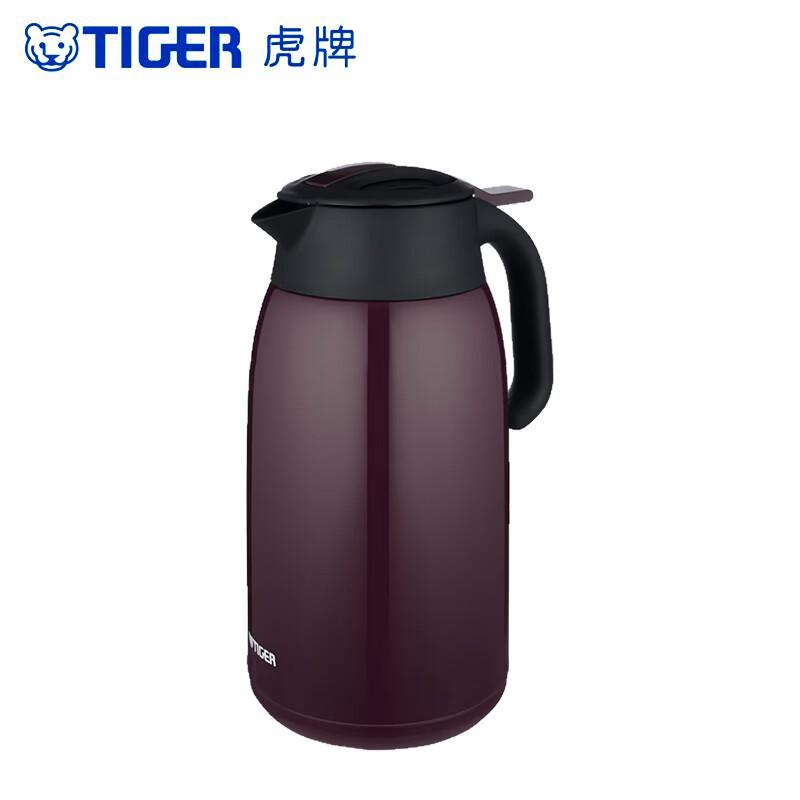 TIGER 2L Stainless Steel Vacuum Flask