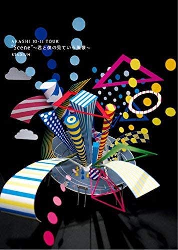 

DVD ARASHI - ARASHI 10-11 TOUR Scene -kun to b JABA5080 Japan Japanese Pop/Rock Used