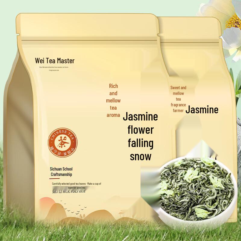 Wei Cha Shi Premium Jasmine Green Tea