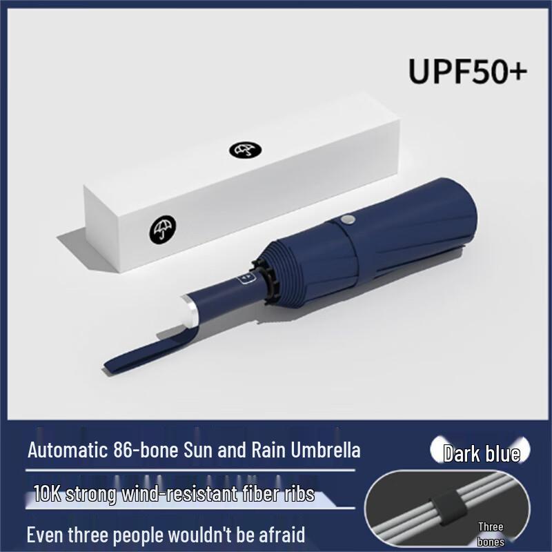 Ximengyuan Automatic Reinforced Dual-Use Umbrella