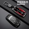 Car Racing Style Design Key Case Cover Shell For Mercedes Benz A C E S G Class GLC CLE CLA GLB GLS W177 W205 W213 W222 X167 AMG