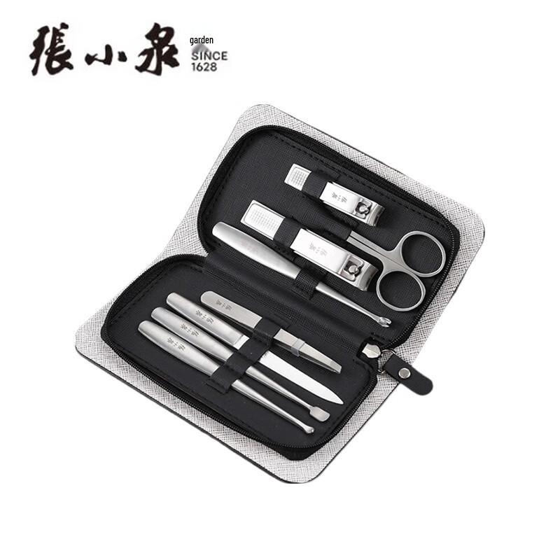 Zhang Xiao Quan Stainless Steel 8-Piece Nail Care Set
