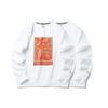 Anta Life Series Tiger Pattern Print Round-Neck Pullover Sweater New Year Edition Unisex Tops White 152218730-1