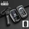New Carbon fiber TPU Car Key Case Cover Protect Shell Bag For Honda Civic Accord HR-V CR-V CRV 2021 2022 2023 Accessories