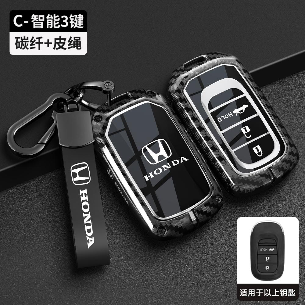 New Carbon fiber TPU Car Key Case Cover Protect Shell Bag For Honda Civic Accord HR-V CR-V CRV 2021 2022 2023 Accessories