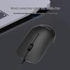 Lenovo Baiying Series MW11 Wired Office Mouse