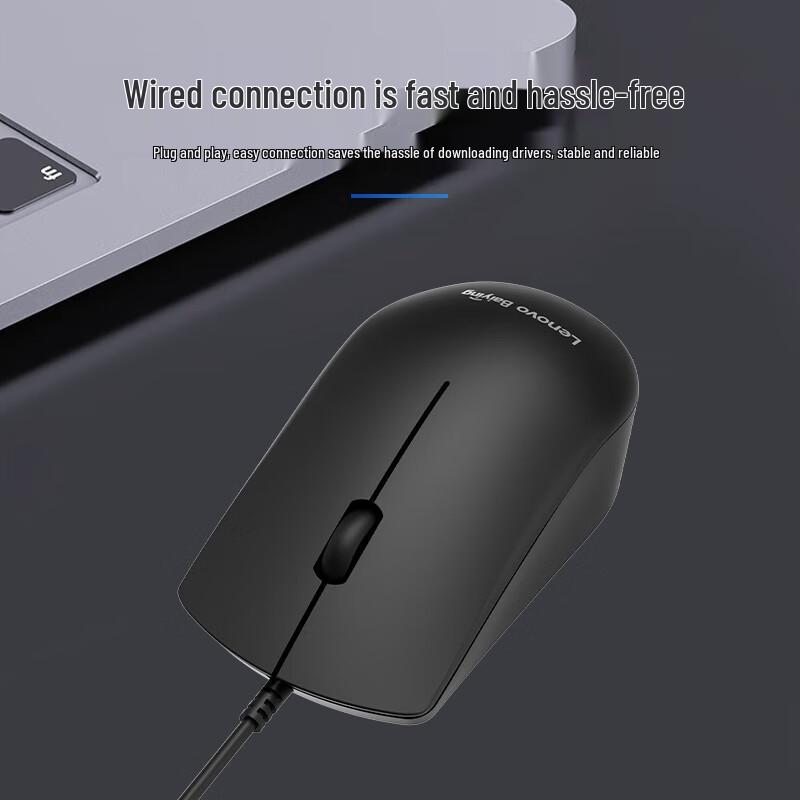 Lenovo Baiying Series MW11 Wired Office Mouse