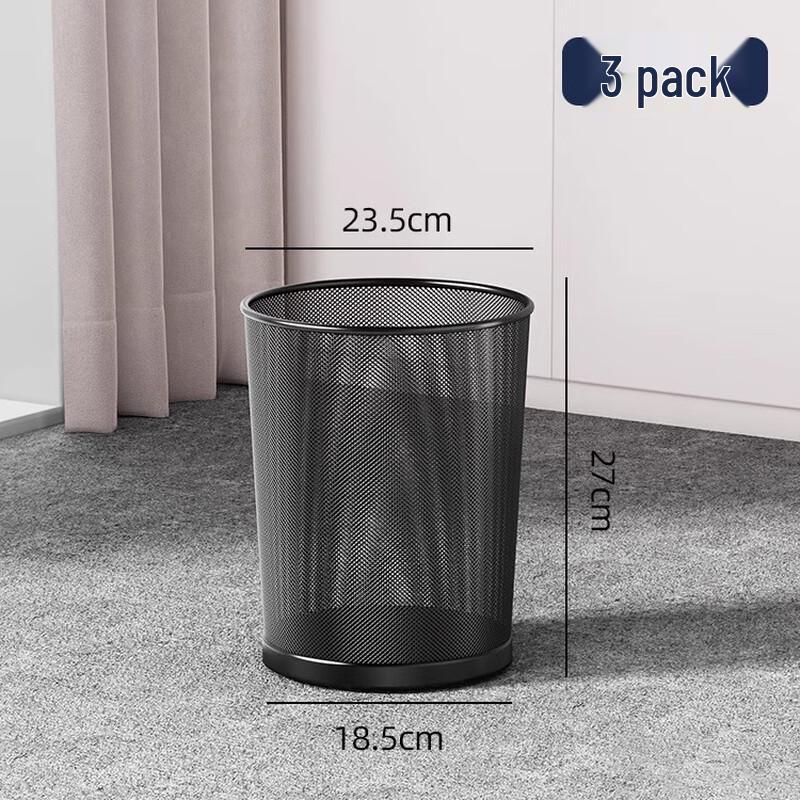Jingjiang Metal Mesh Office Waste Bins