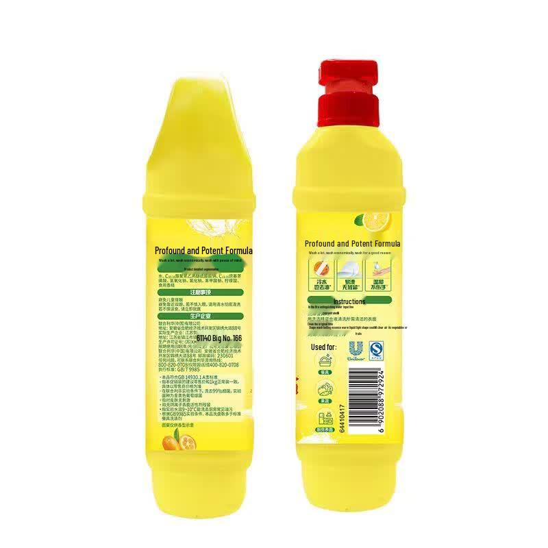 Omo Dishwashing Liquid - Kumquat Lemon Scent, 2 X 1.1KG