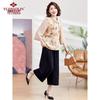 Yuzhaolin Women's Spring Autumn Short Sleeve Two-Piece Set