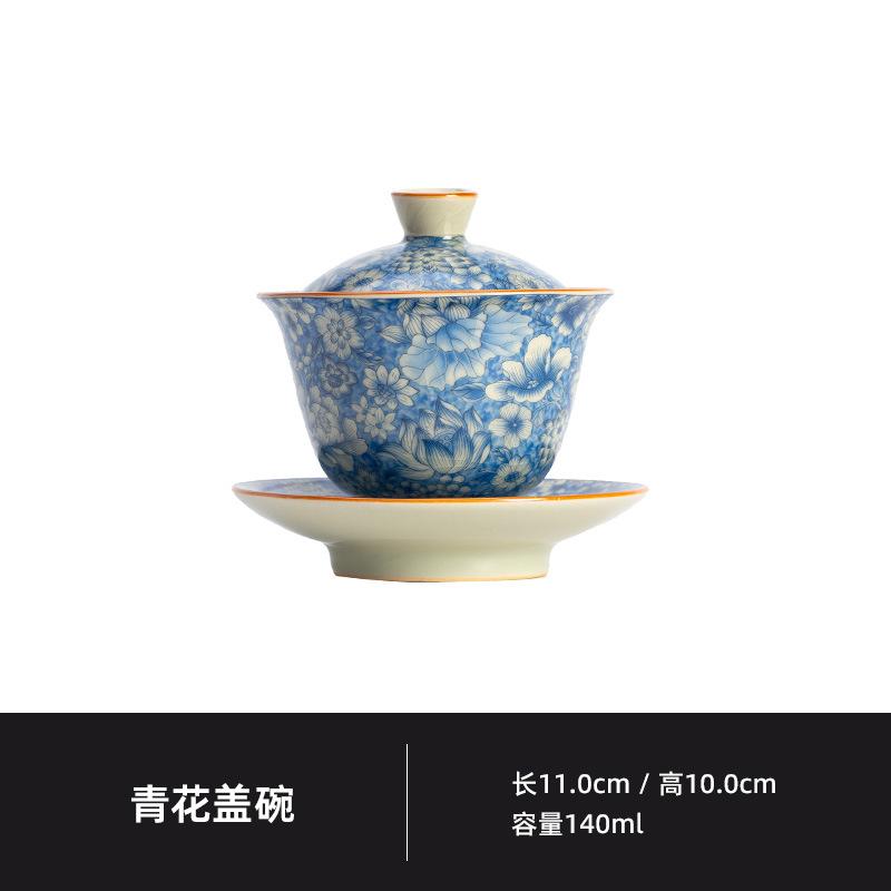 140ml Blue And White Ceramic Gaiwan Boutique Tea Tureen Tea Bowl With Lid Kit Tea Making Cover Bowl Kung Fu Tea Set Collection