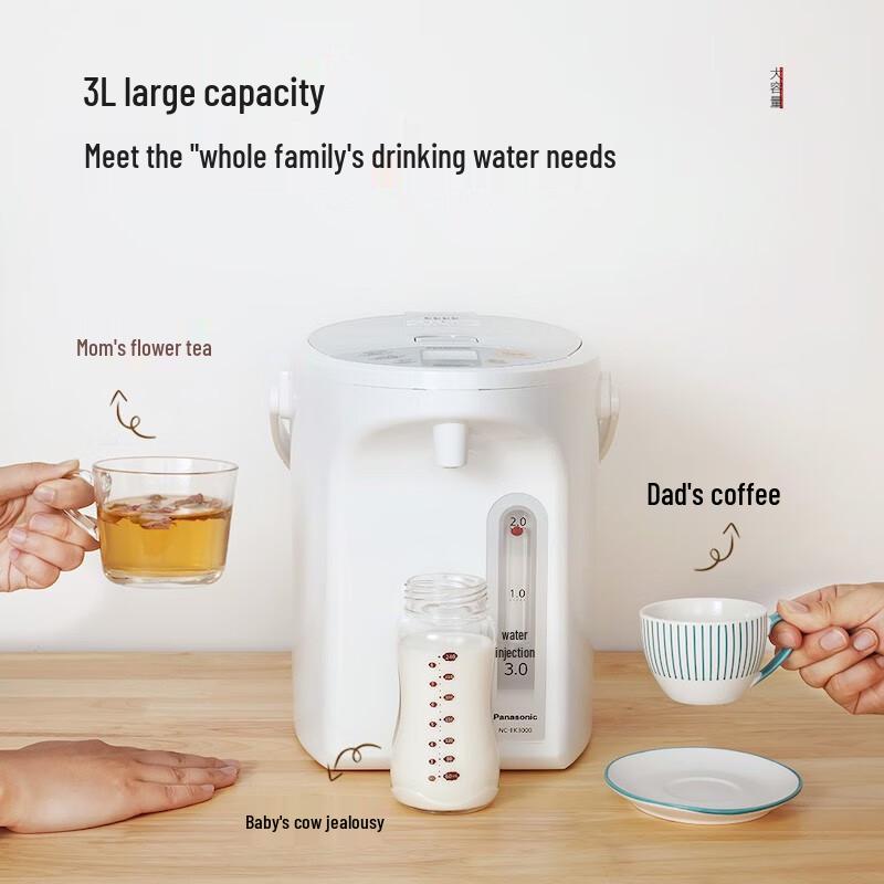 Panasonic 3L Smart Electric Kettle CN plug (adapter included)