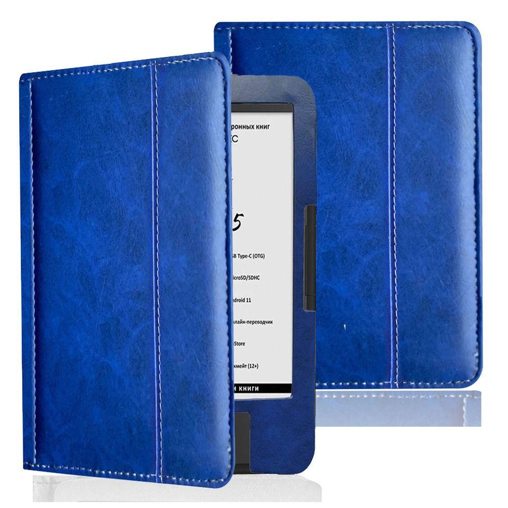 Scratch-proof 6 Inch E-Reader Case Shockproof Protective Shell for Onyx Boox Magellan 1/2/3/4/5/6