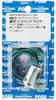 POSH 093471-SK Motorcycle Supplies, Turn Signals, Double Ball Socket, Middle Machine, 1 Piece