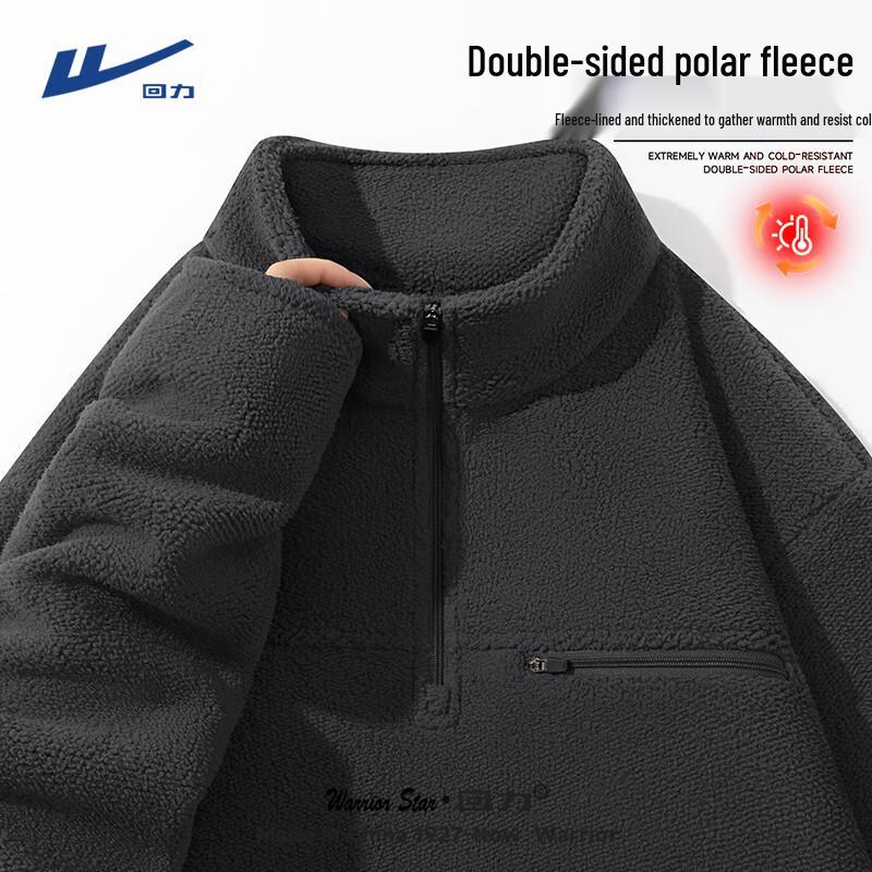 Warrior Men s Winter Fleece Half-Zip Stand-Collar Sweatshirt XL