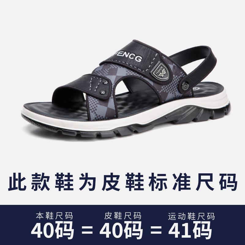 

Manufacturer 2025 summer new beach shoes outer wear driving dual-purpose non-slip outdoor casual men s sandals 44