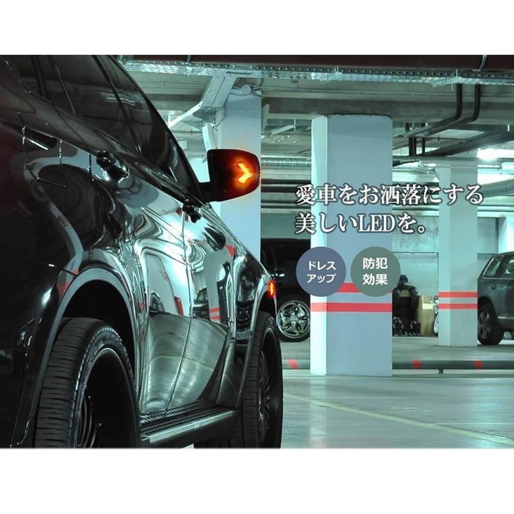 ZooooM ZM-WINLED-YE Left & Right Set Car Turn Signal Arrow LED Light Up Interlocking