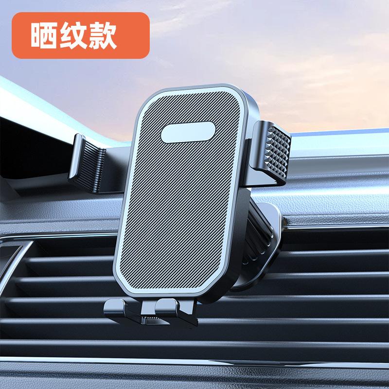

Car mobile phone holder Car out of trend Universal mobile phone charging Support Multifunctional gravity Navigation bracket in the car ja06 pattern style circle hook [air outlet] black