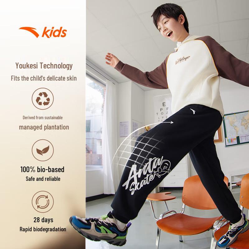 Anta Boys  Fashion Knit Sport Long Pants 130