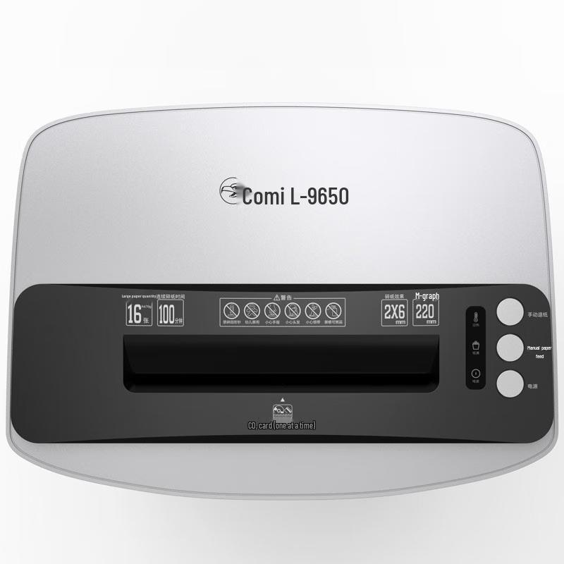 Comi L-9650 Commercial Micro-Cut Shredder CN Plug (adapter Included)