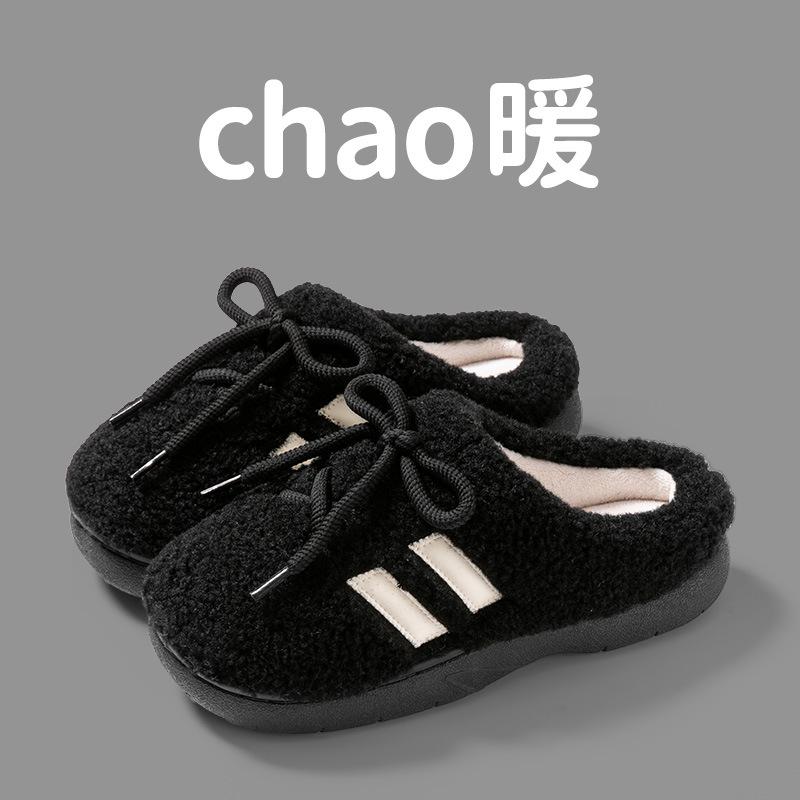 

Новые модные хлопковые тапочки 2025 осень-зима для дома, вельветовые, теплые, нескользящие, на толстой подошве 40-41 [Suitable for 39-40 feet] чёрный