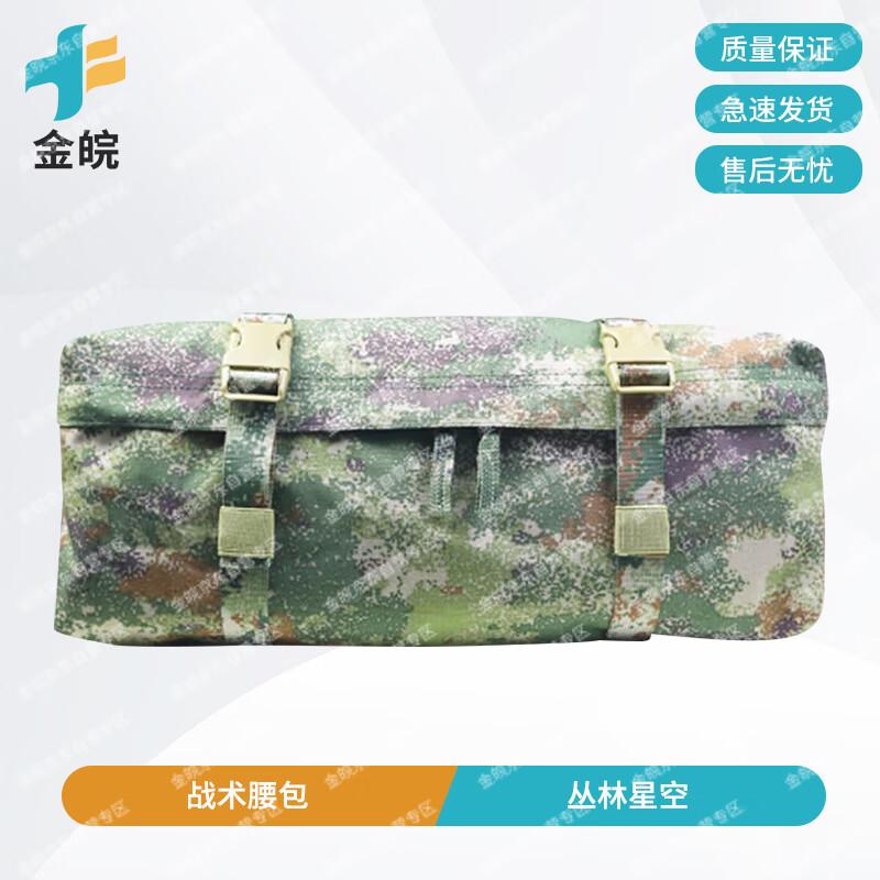 Тактический наручный поясной мешок Jin Wan Factory Direct Discount