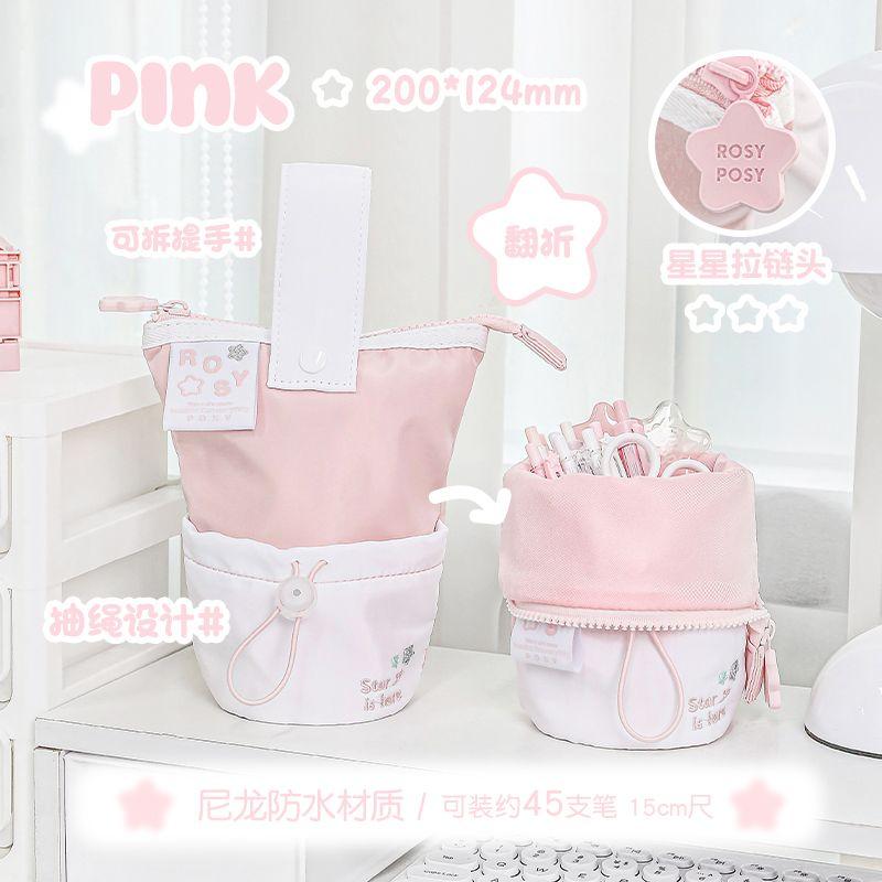 

Rosyposy Soft Vertical Version Schoolgirl Stationery Pencil Case pink