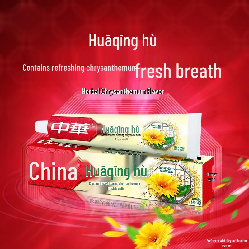 Zhonghua Herbal Honeysuckle Chrysanthemum Toothpaste 180g X 6-Pack