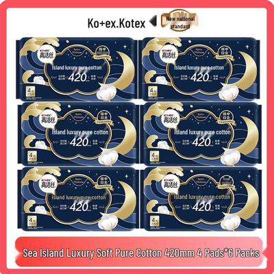 Pure Cotton Ultra-Thin Overnight Pads