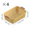 1/2/4PC Plastic Cosmetic Storage Basket Large Capacity Desktop Stationery Organizer Multifunctional Bathroom Sundries Basket