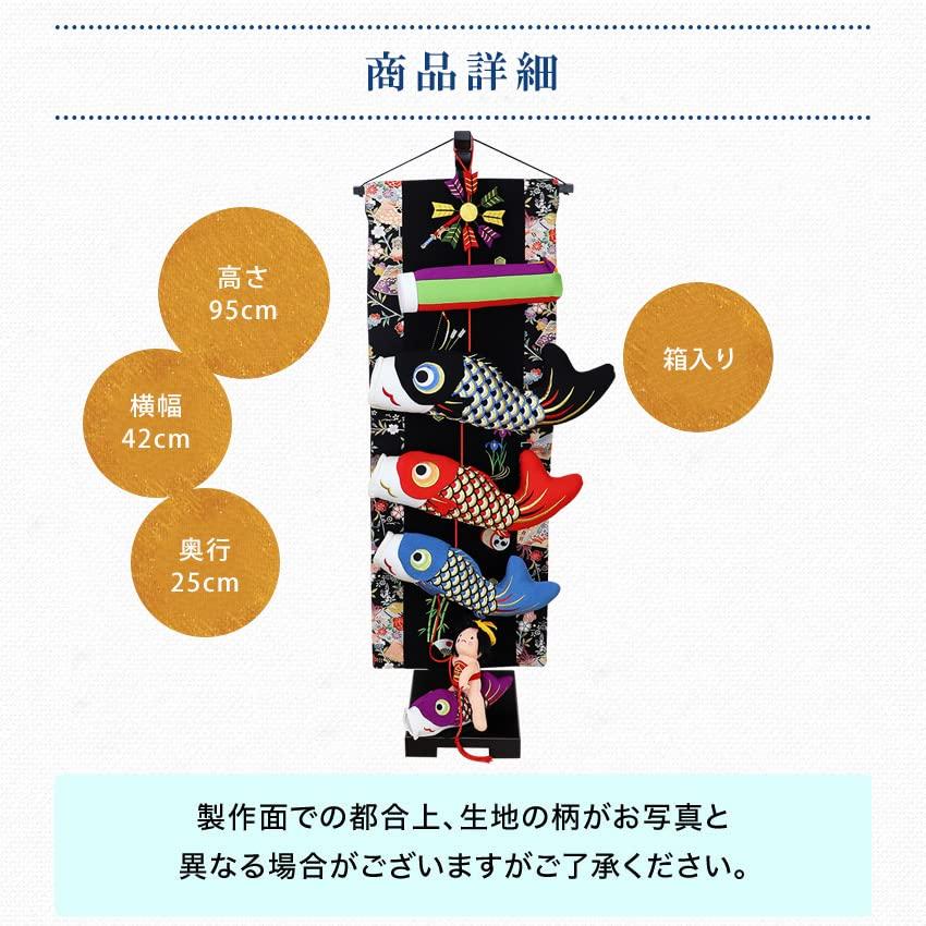Osaka Choseido May Doll Carp Streamer Indoor Hanging Decoration Compact Mini Name Engraved Wooden Tag Bonus Tobetobe Kintaro Carp Streamer (Sent