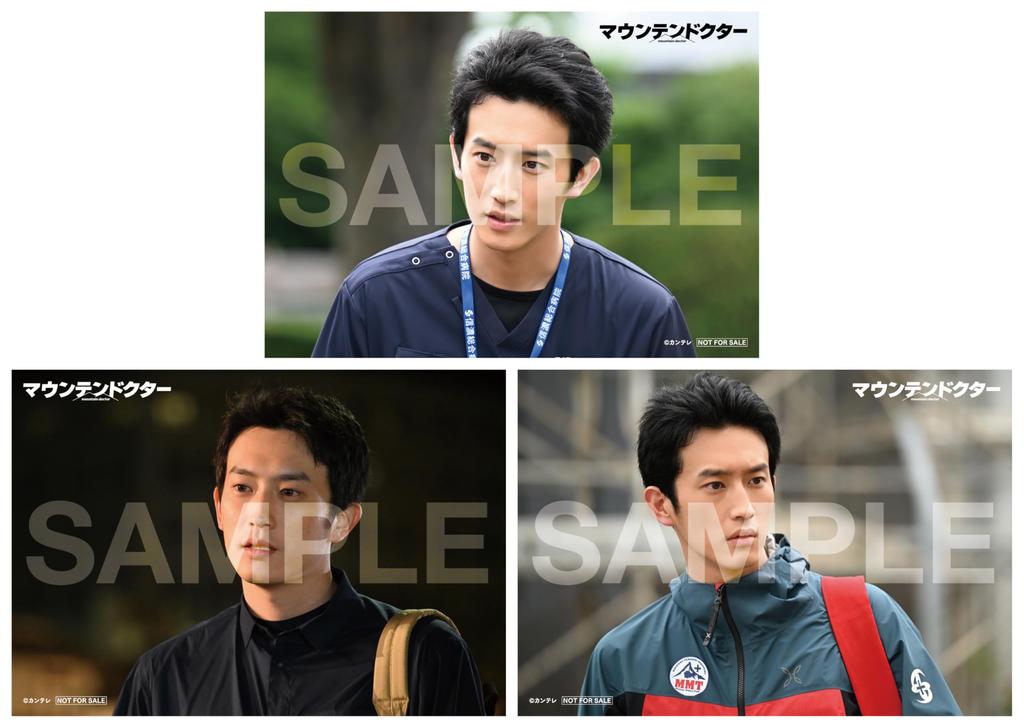 [Amazon.co.jp Limited] Mountain Doctor Blu-ray BOX (L Version with 3 Bromide Set) [Blu-ray]