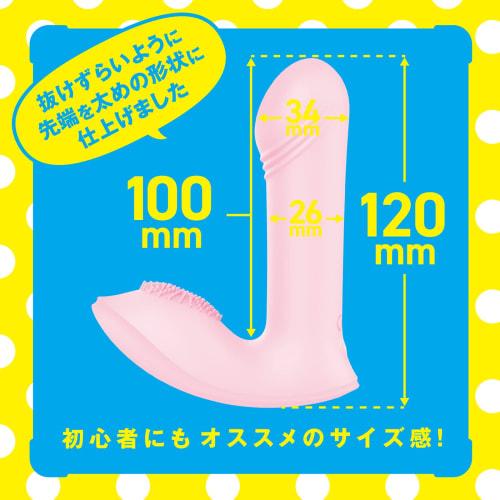 Hatopura Completely Waterproof Remote Climax STREET ROTOR KNOCKING [Street Rotor Knocking] Pink Vibrator Adult Adult Goods