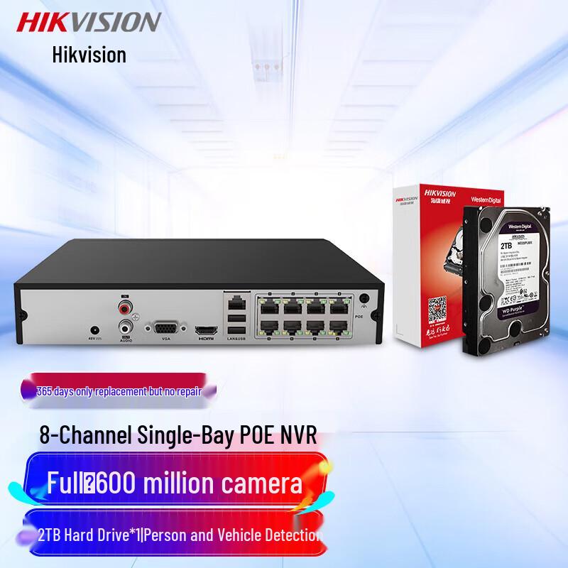 

HIKVISION DS-7808N-Q1/8P 8-Channel POE NVR CN plug (adapter included) 4TB HDD