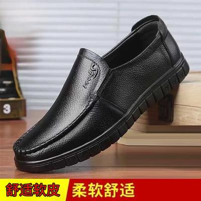 Men's Autumn New Versatile Breathable Casual Middle-aged and Elderly One-pedal Soft Leather Casual Business Hotel Black Leather Shoes