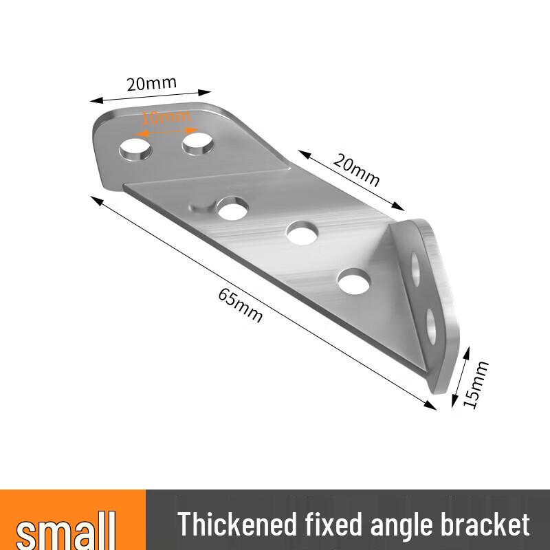 Honggong Thickened Stainless Steel 90-Degree Corner Brace