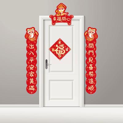 2025 Year Of The Snake Chinese Spring Festival Couplets Set Auspicious Decorations for Home and Office Door Sticker