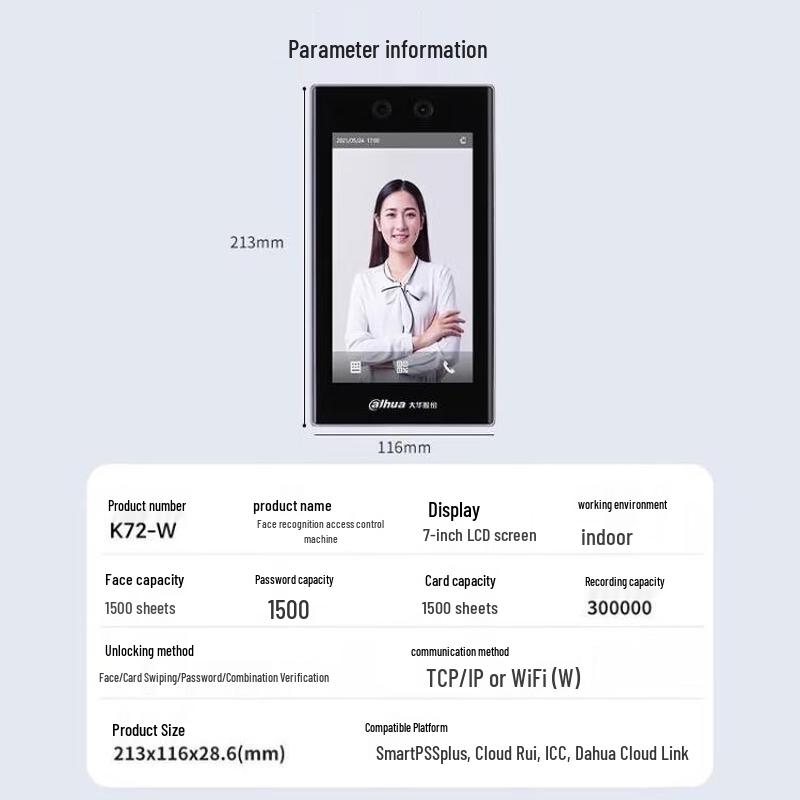 Dahua 7-inch Touchscreen Face Recognition Access Control Terminal CN plug (adapter included)
